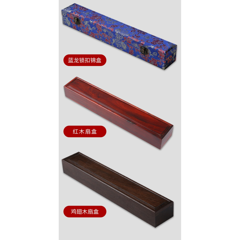 燃燈4-10寸摺扇盒扇子禮盒錦盒摺扇收納盒包裝盒子古風可定製logo-細節圖10