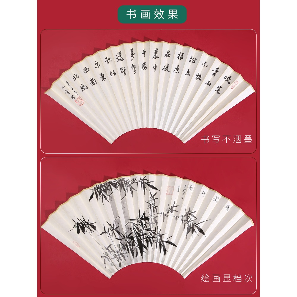 4-10寸精品蘇工扇面空白雲母熟宣純白超薄耐用1.5、1.8、2.0排口-細節圖2