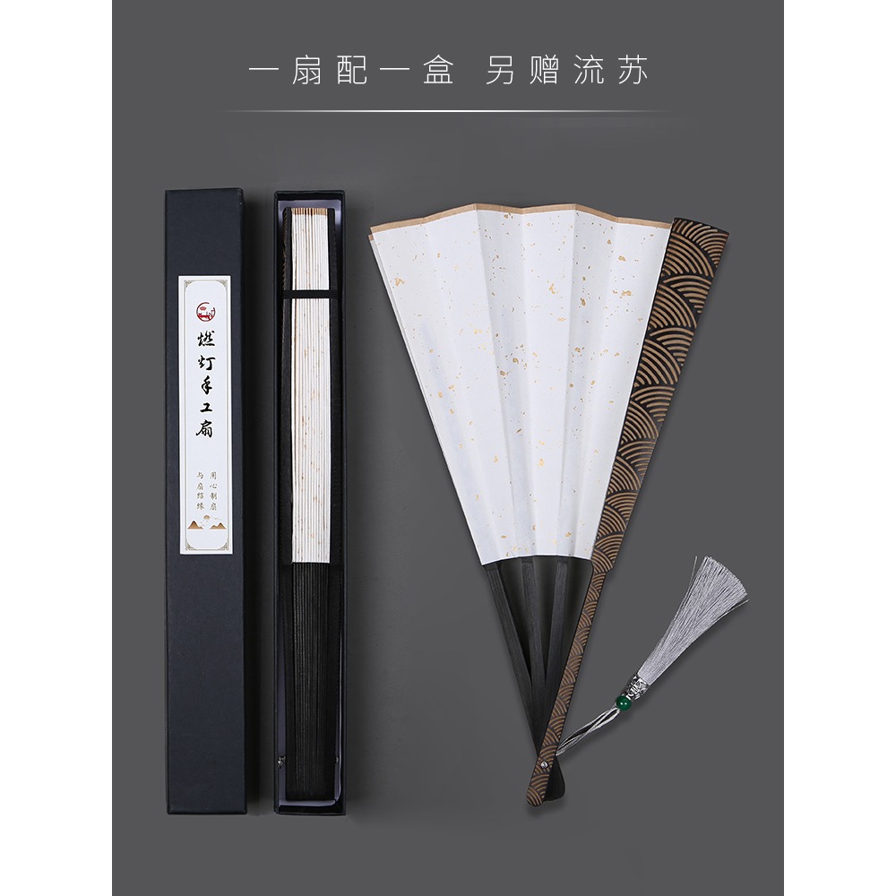 燃燈新品雲紋雕刻扇手工空白灑金絹布宣紙摺扇國潮古風帶流蘇10寸-細節圖2