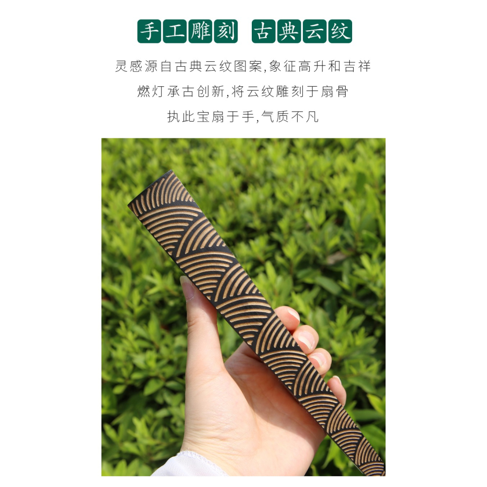 燃燈新品雲紋雕刻扇手工空白灑金絹布宣紙摺扇國潮古風帶流蘇10寸-細節圖8