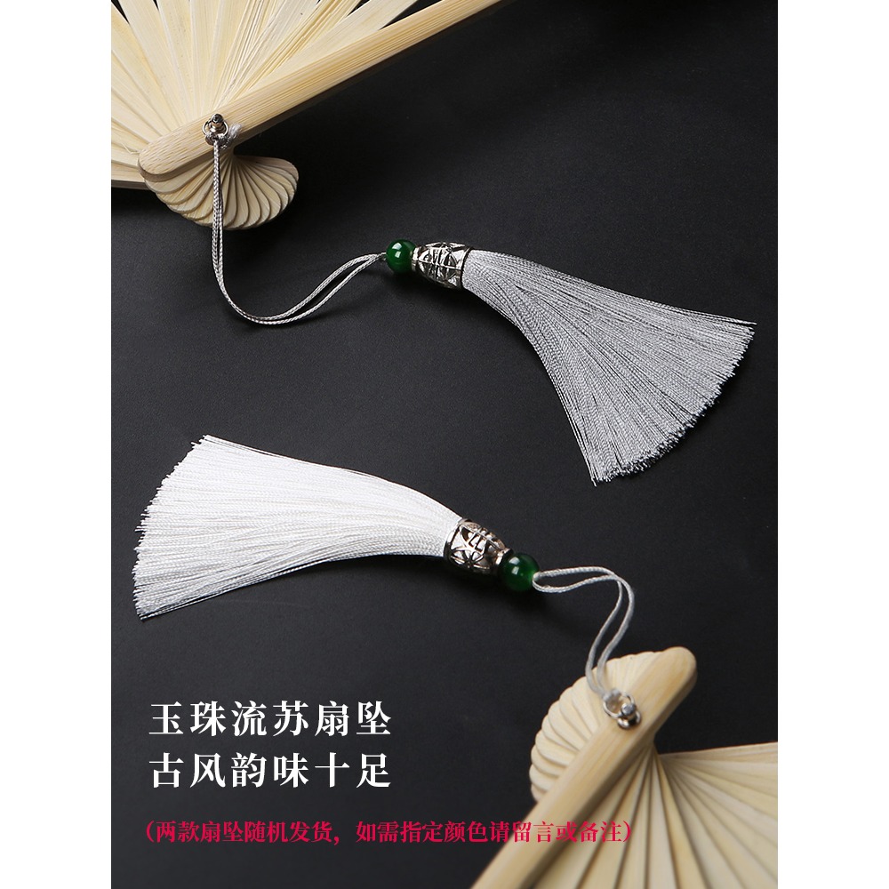 溫客行山河令摺扇古風流蘇定製免費題字宣紙扇子漢服男女夏玉骨扇-細節圖5