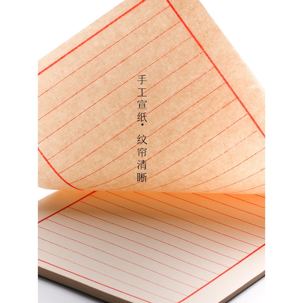 復古宣紙本手賬本古風線裝本小楷毛筆紅行印譜空白半生熟家譜族譜賬簿中國風古代表演道具半生熟仿古日記本-細節圖2