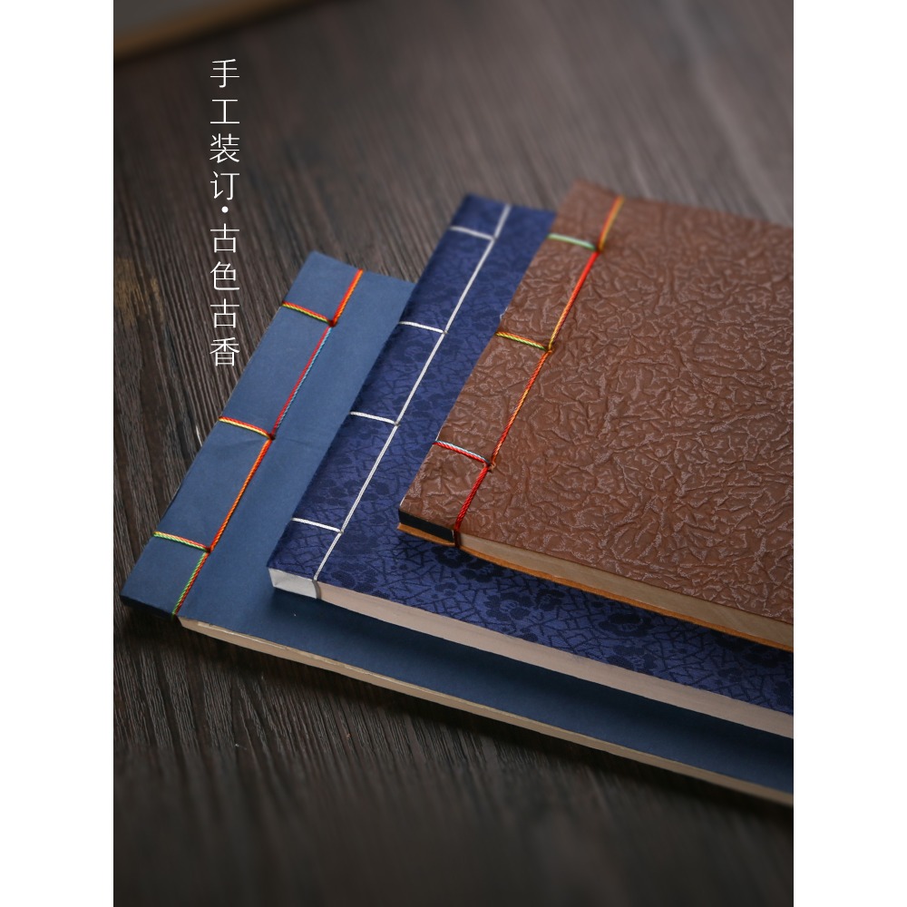 復古宣紙本手賬本古風線裝本小楷毛筆紅行印譜空白半生熟家譜族譜賬簿中國風古代表演道具半生熟仿古日記本-細節圖3