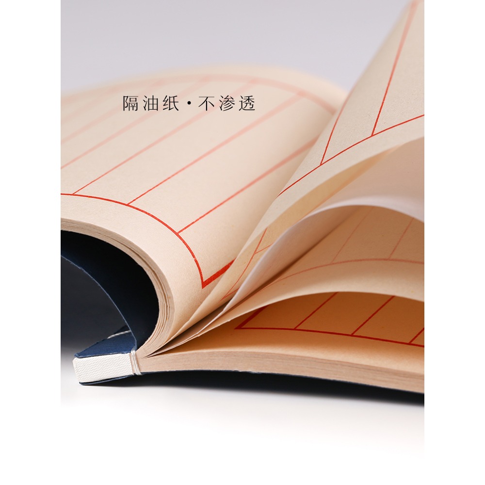 復古宣紙本手賬本古風線裝本小楷毛筆紅行印譜空白半生熟家譜族譜賬簿中國風古代表演道具半生熟仿古日記本-細節圖4