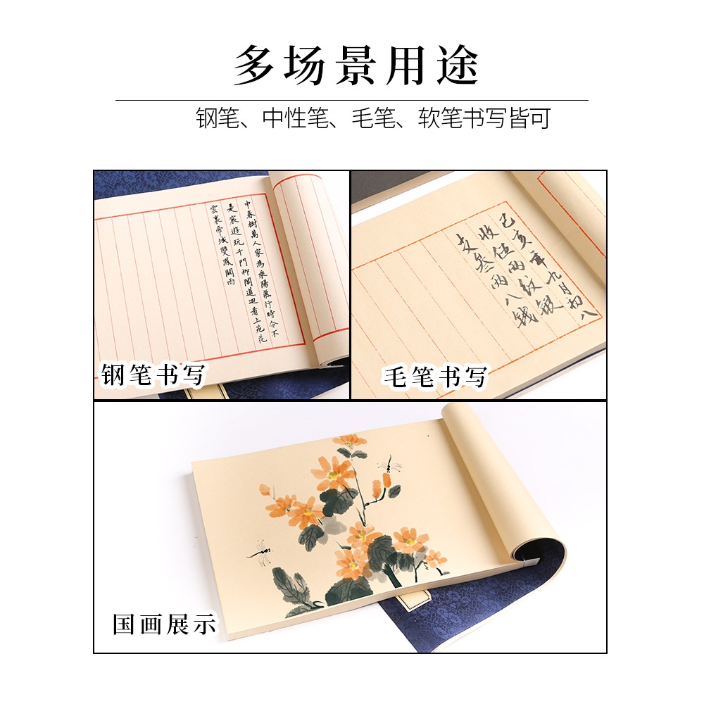 復古宣紙本手賬本古風線裝本小楷毛筆紅行印譜空白半生熟家譜族譜賬簿中國風古代表演道具半生熟仿古日記本-細節圖5