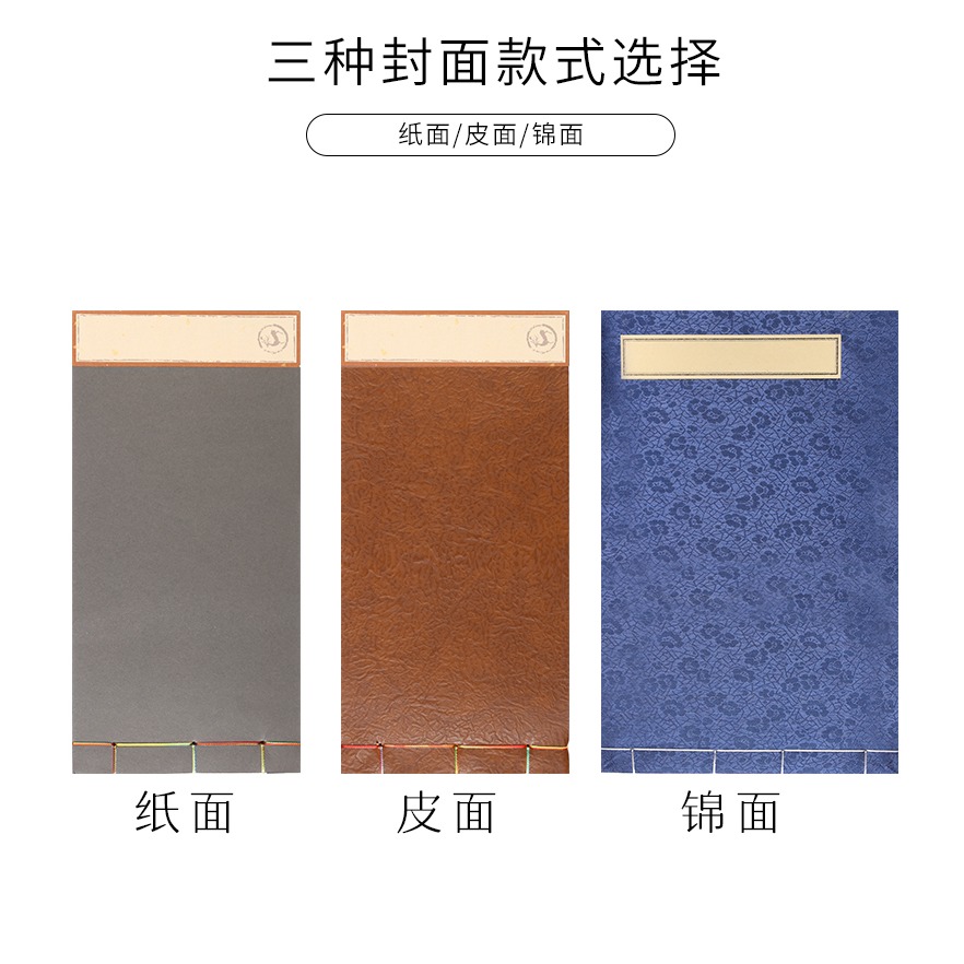復古宣紙本手賬本古風線裝本小楷毛筆紅行印譜空白半生熟家譜族譜賬簿中國風古代表演道具半生熟仿古日記本-細節圖8