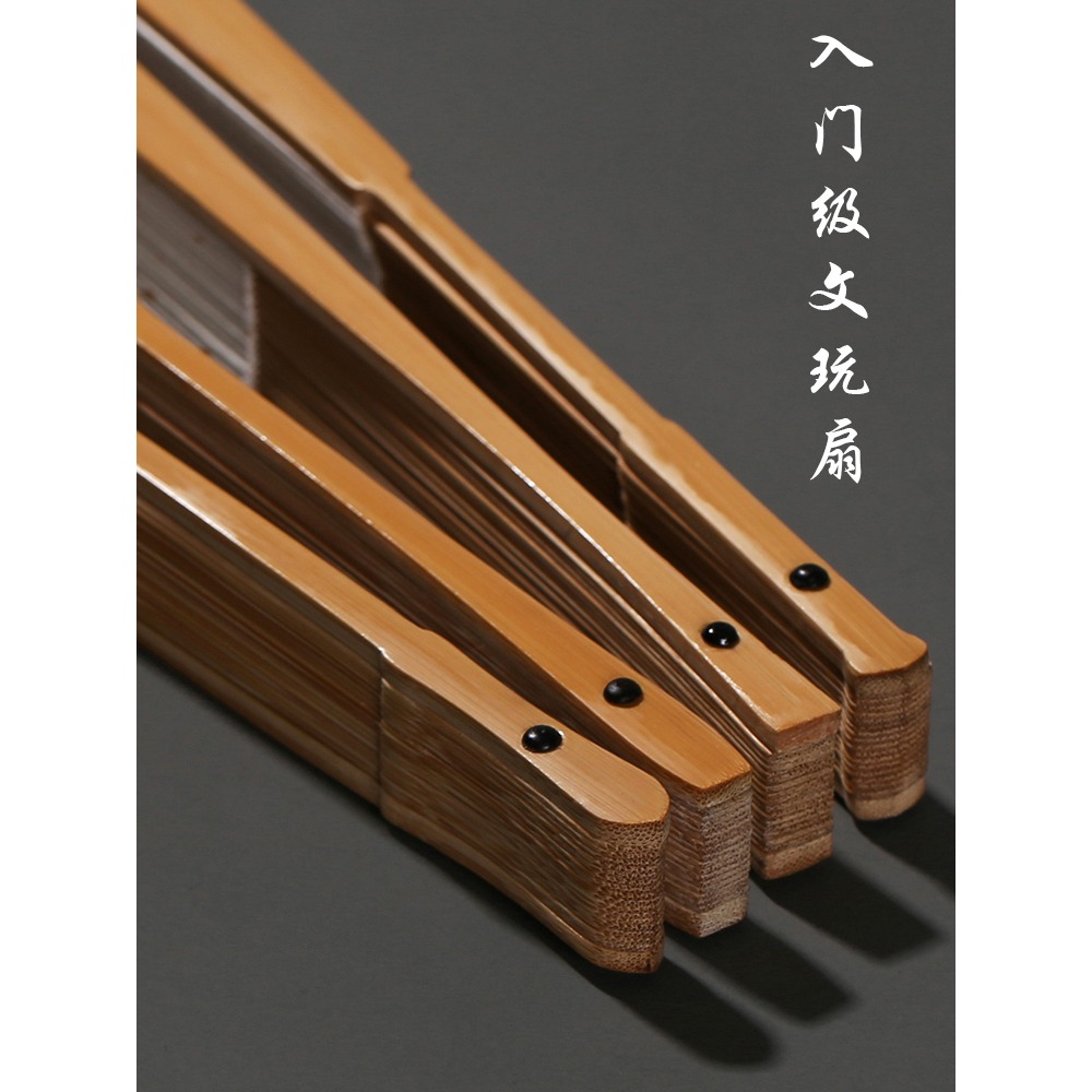 水磨玉竹摺扇空白蘇工宣紙扇面全竹玉骨中國風男女式入門文玩扇子-細節圖2