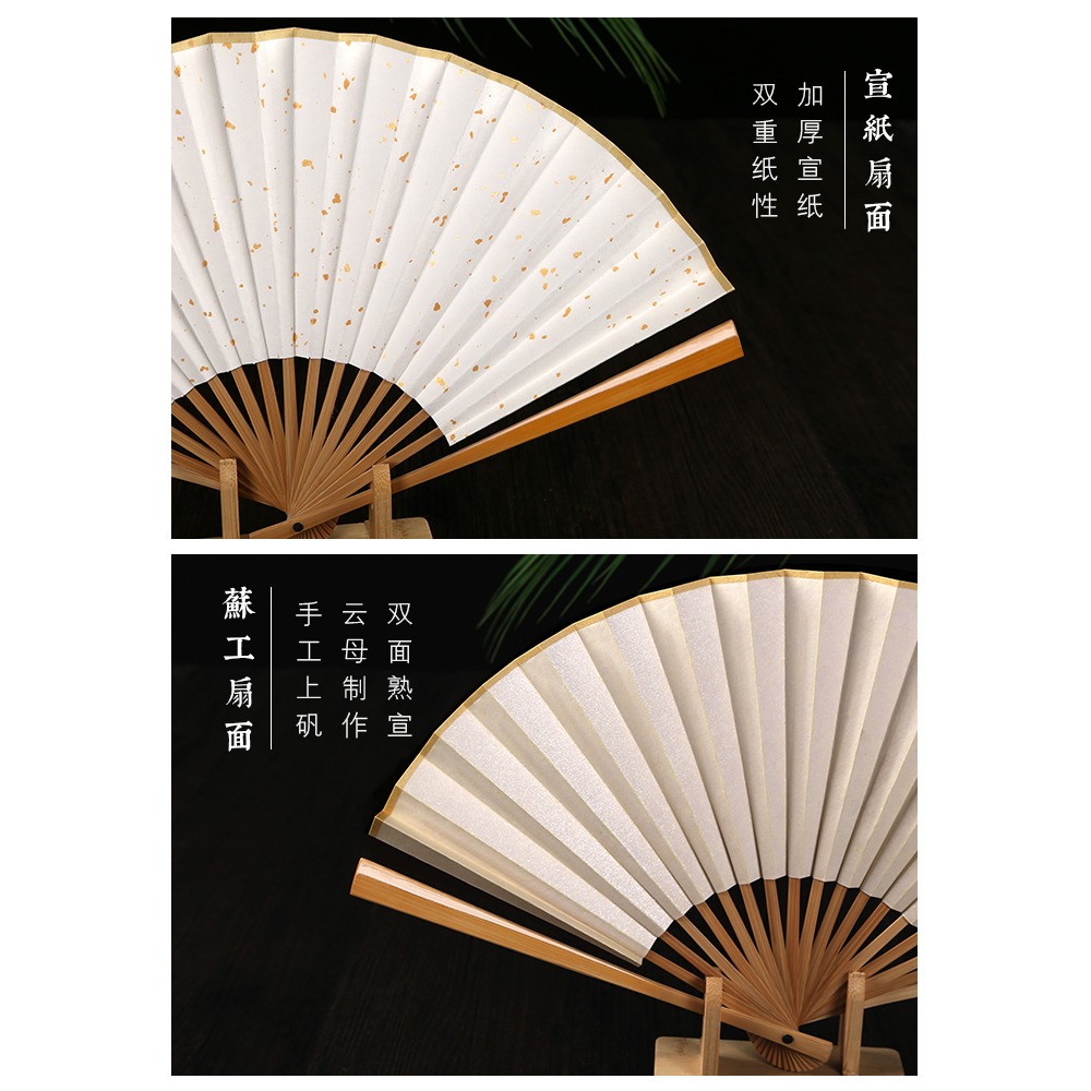 水磨玉竹摺扇空白蘇工宣紙扇面全竹玉骨中國風男女式入門文玩扇子-細節圖3