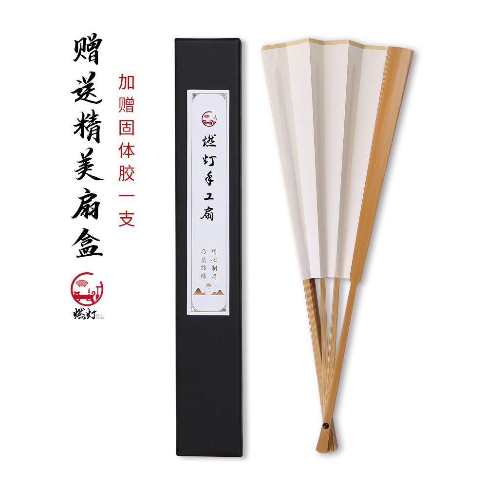 水磨玉竹摺扇空白蘇工宣紙扇面全竹玉骨中國風男女式入門文玩扇子-細節圖6