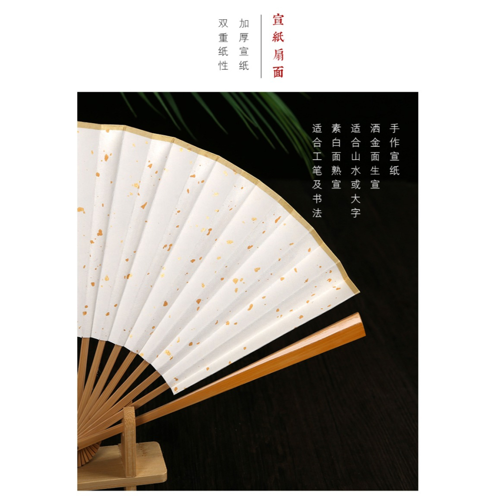 水磨玉竹摺扇空白蘇工宣紙扇面全竹玉骨中國風男女式入門文玩扇子-細節圖9
