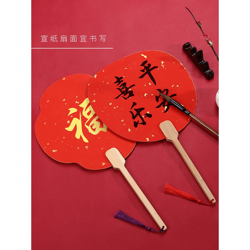 萬年紅灑金團扇宣紙扇結婚接親迎姐妹團伴娘扇空白diy題字扇定製-細節圖2