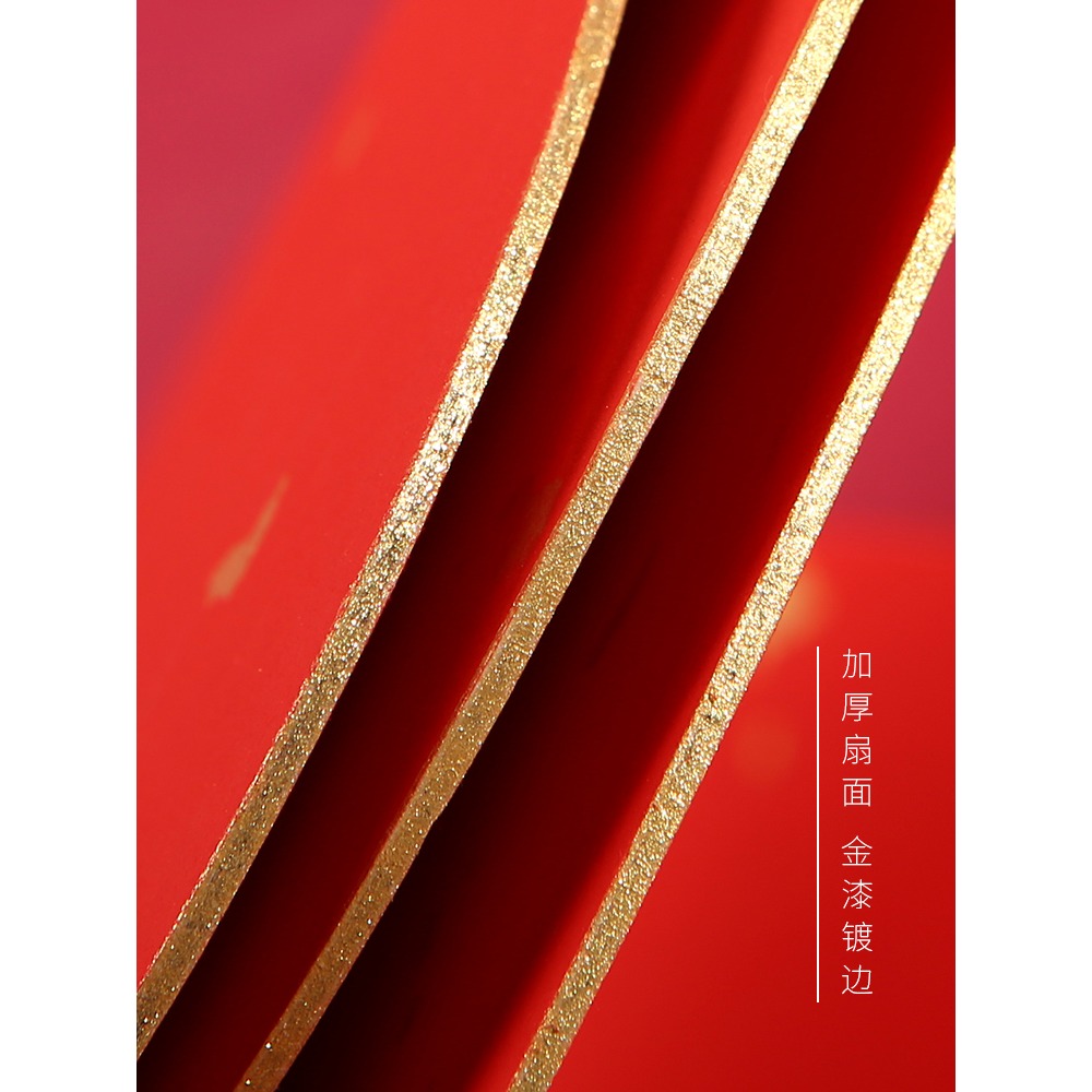 萬年紅灑金團扇宣紙扇結婚接親迎姐妹團伴娘扇空白diy題字扇定製-細節圖3