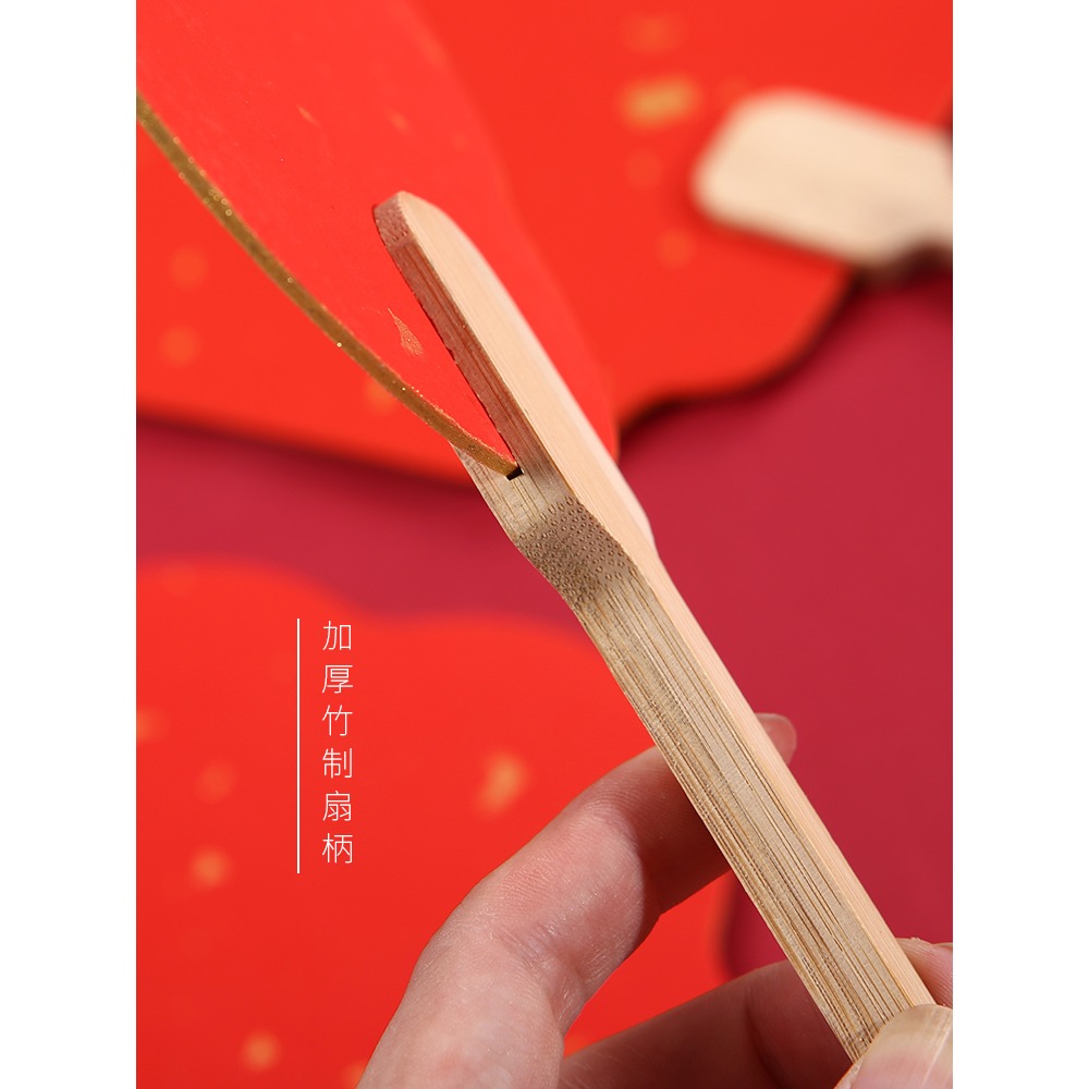 萬年紅灑金團扇宣紙扇結婚接親迎姐妹團伴娘扇空白diy題字扇定製-細節圖5
