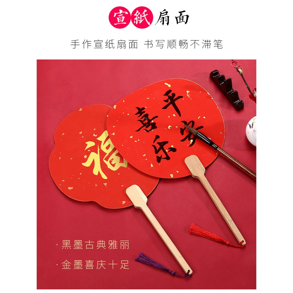 萬年紅灑金團扇宣紙扇結婚接親迎姐妹團伴娘扇空白diy題字扇定製-細節圖7