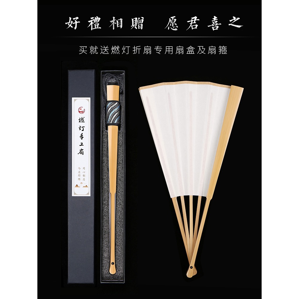 【燃燈】9.5寸18方小茄頭精品蘇工玉竹摺扇文玩扇子件把玩中國風-細節圖2