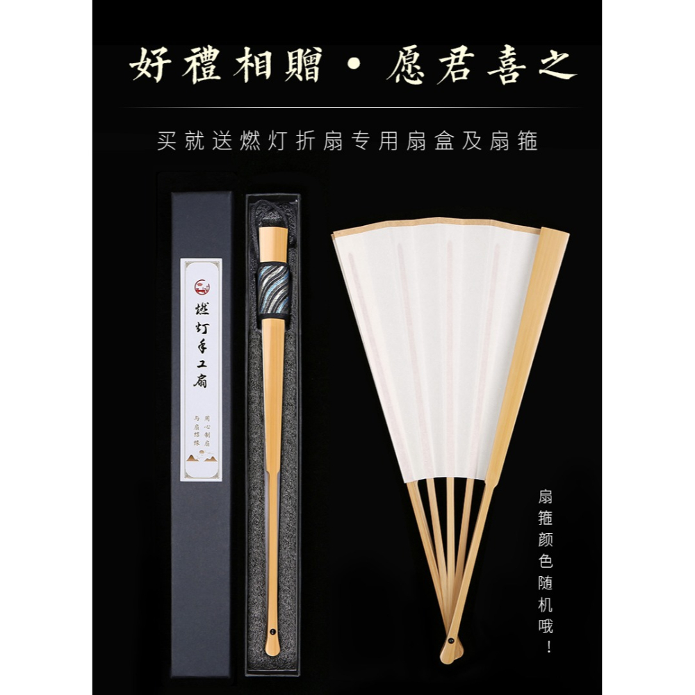 【燃燈】9.5寸18方小茄頭精品蘇工玉竹摺扇文玩扇子件把玩中國風-細節圖6