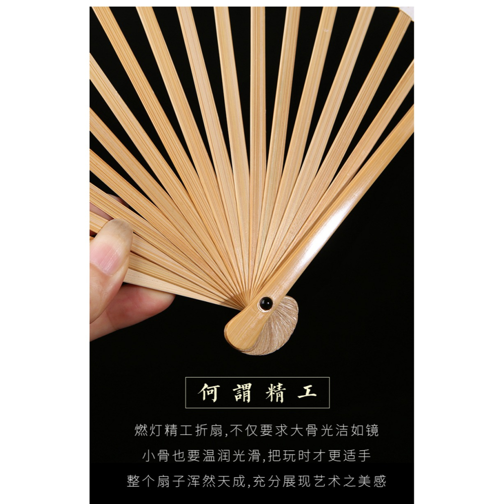 【燃燈】9.5寸18方小茄頭精品蘇工玉竹摺扇文玩扇子件把玩中國風-細節圖8