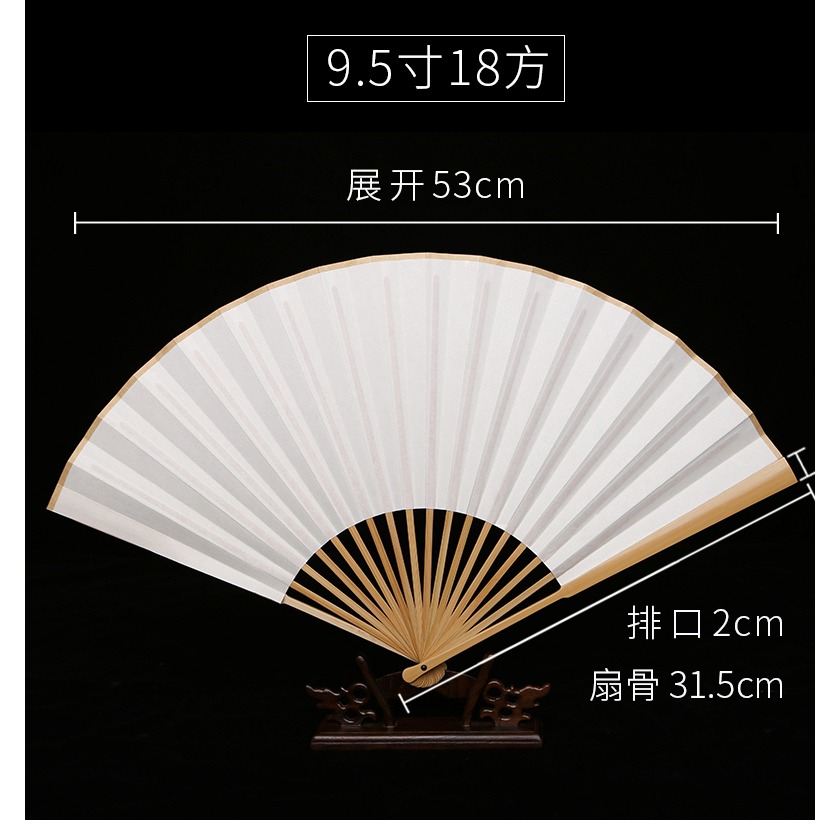 【燃燈】9.5寸18方小茄頭精品蘇工玉竹摺扇文玩扇子件把玩中國風-細節圖9