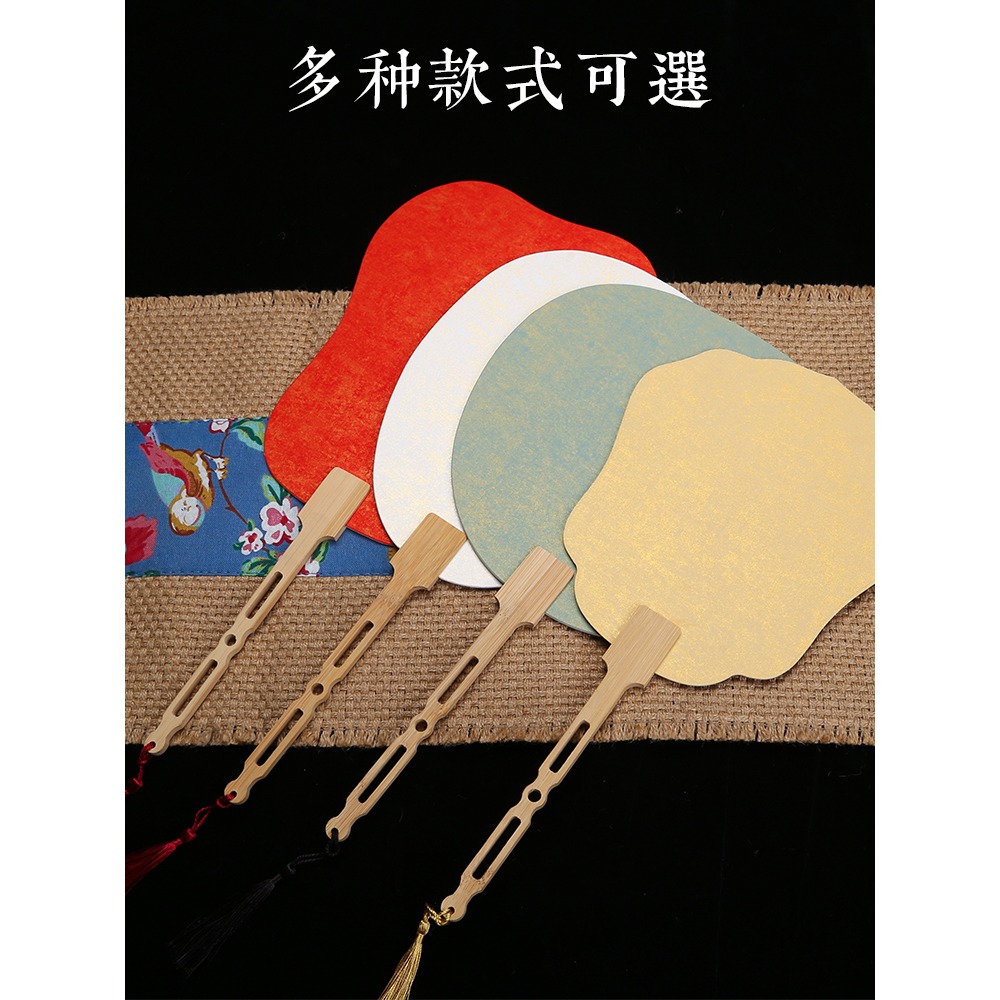 蠟染鎏金團扇空白雙面宣紙卡紙國畫手繪DIY創作塗鴉扇子帶流蘇-細節圖2