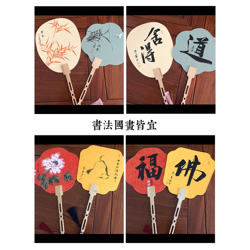 蠟染鎏金團扇空白雙面宣紙卡紙國畫手繪DIY創作塗鴉扇子帶流蘇-細節圖3