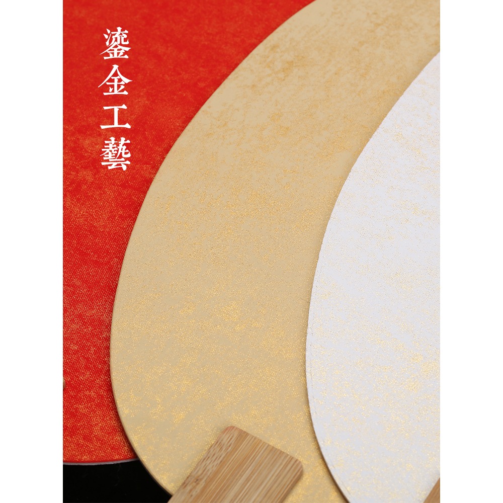 蠟染鎏金團扇空白雙面宣紙卡紙國畫手繪DIY創作塗鴉扇子帶流蘇-細節圖4