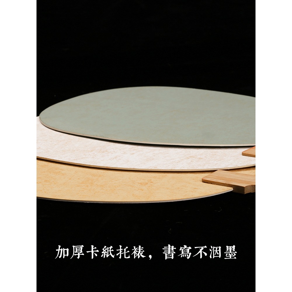 蠟染鎏金團扇空白雙面宣紙卡紙國畫手繪DIY創作塗鴉扇子帶流蘇-細節圖5