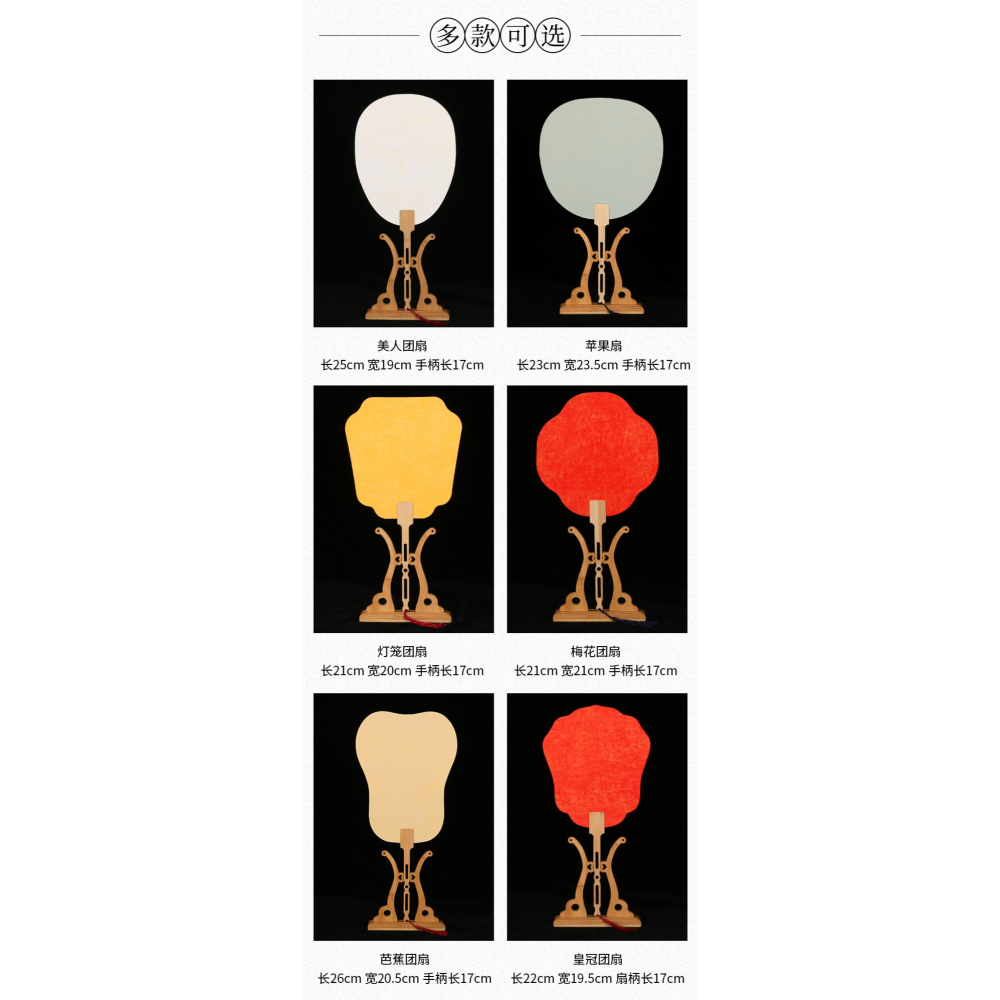 蠟染鎏金團扇空白雙面宣紙卡紙國畫手繪DIY創作塗鴉扇子帶流蘇-細節圖9