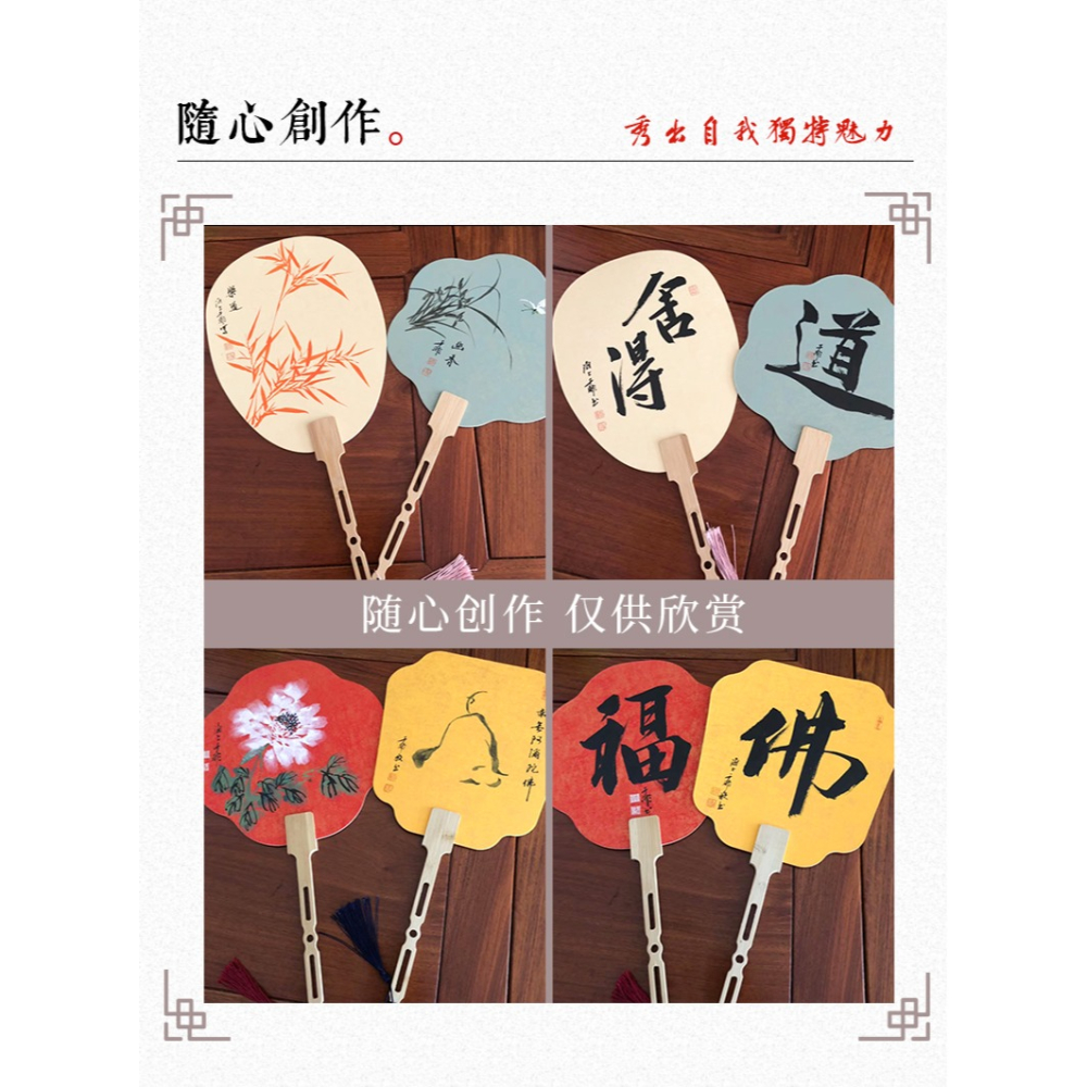 蠟染鎏金團扇空白雙面宣紙卡紙國畫手繪DIY創作塗鴉扇子帶流蘇-細節圖10