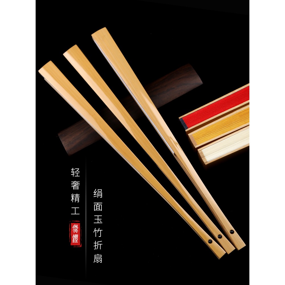 精工玉竹摺扇絹布灑金空白扇面防撕防水文玩扇子女式古風9寸18方-細節圖3