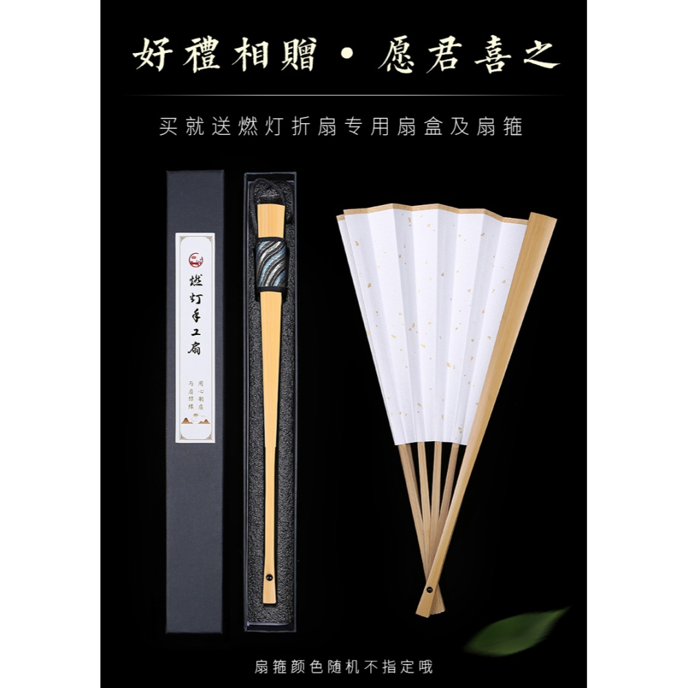 精工玉竹摺扇絹布灑金空白扇面防撕防水文玩扇子女式古風9寸18方-細節圖6