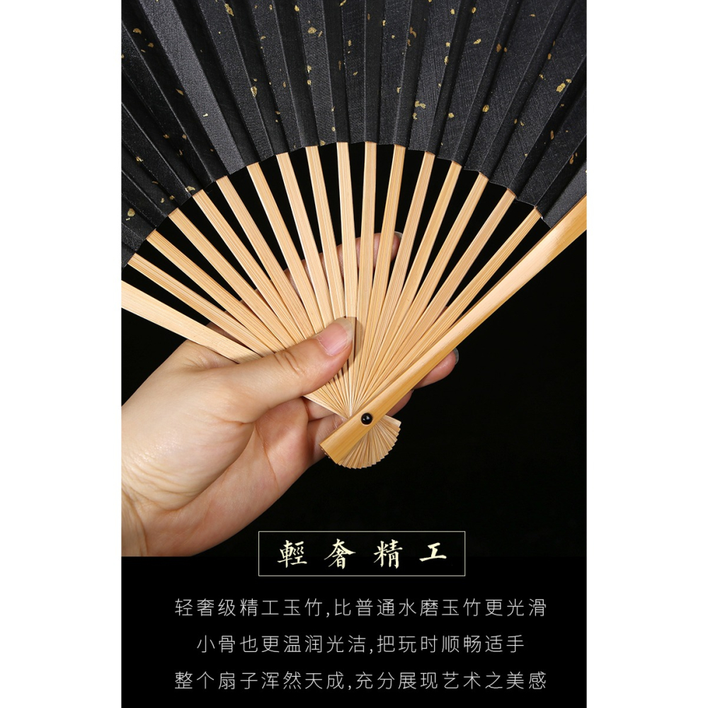 精工玉竹摺扇絹布灑金空白扇面防撕防水文玩扇子女式古風9寸18方-細節圖8