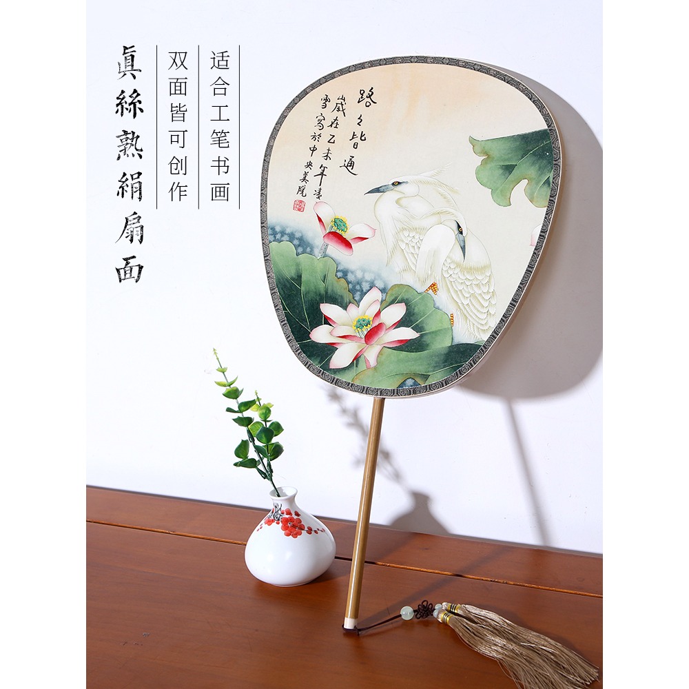 長柄雙面真絲空白團扇古風宮扇手繪diy工筆畫刺繡扇子 工藝扇禮品-細節圖2