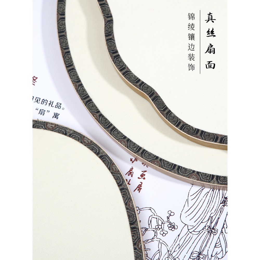 長柄雙面真絲空白團扇古風宮扇手繪diy工筆畫刺繡扇子 工藝扇禮品-細節圖3
