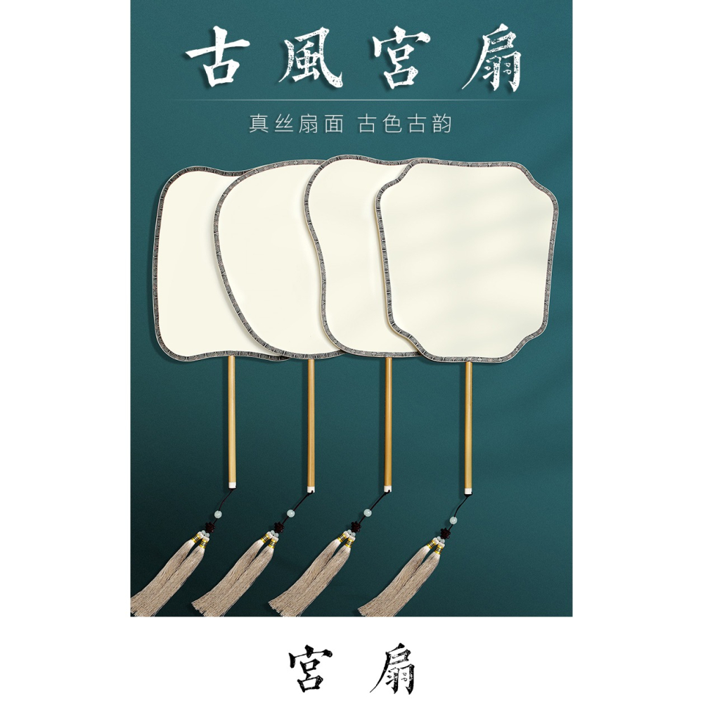 長柄雙面真絲空白團扇古風宮扇手繪diy工筆畫刺繡扇子 工藝扇禮品-細節圖6