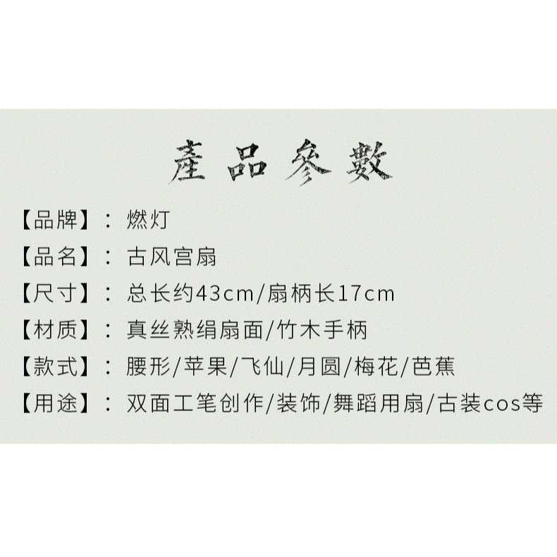 長柄雙面真絲空白團扇古風宮扇手繪diy工筆畫刺繡扇子 工藝扇禮品-細節圖8