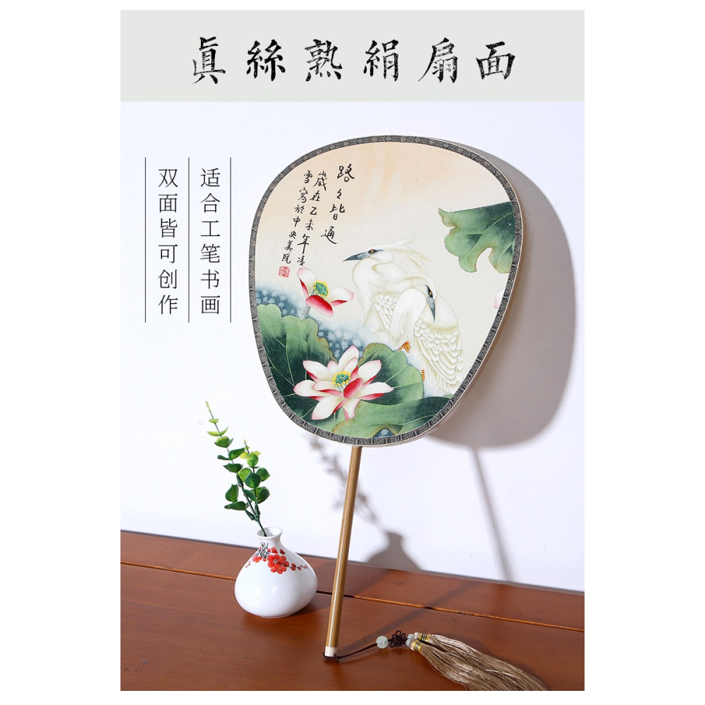 長柄雙面真絲空白團扇古風宮扇手繪diy工筆畫刺繡扇子 工藝扇禮品-細節圖9