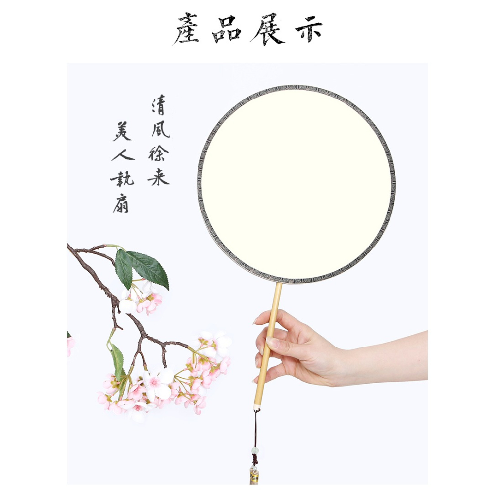 長柄雙面真絲空白團扇古風宮扇手繪diy工筆畫刺繡扇子 工藝扇禮品-細節圖10