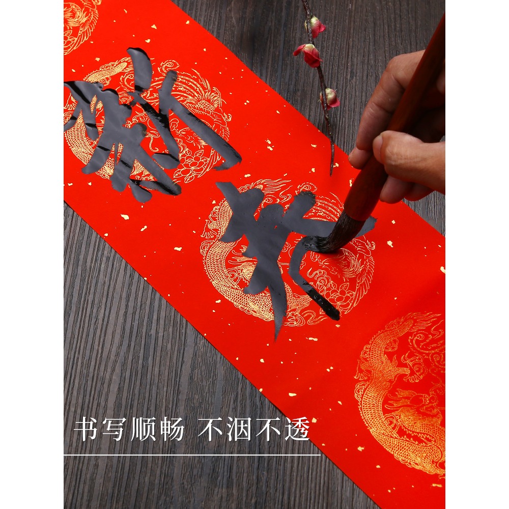 燃燈百米萬年紅宣紙長卷可裁剪紅紙對聯紙燙金五七九十一言空白手寫創作專用紙紅色剪紙批發-細節圖3