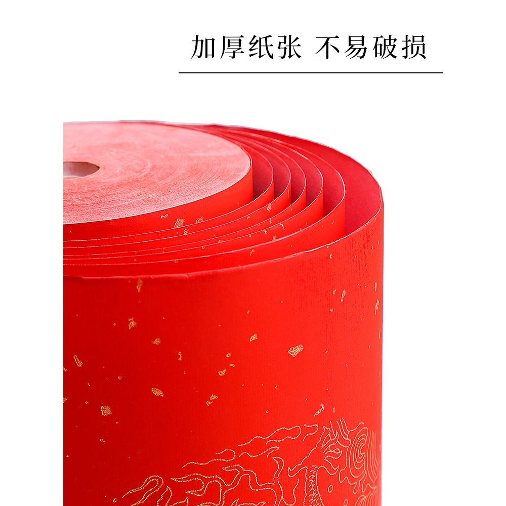 燃燈百米萬年紅宣紙長卷可裁剪紅紙對聯紙燙金五七九十一言空白手寫創作專用紙紅色剪紙批發-細節圖4