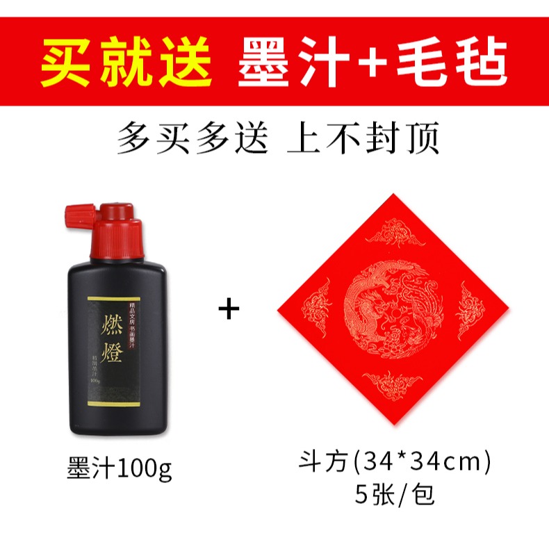 燃燈百米萬年紅宣紙長卷可裁剪紅紙對聯紙燙金五七九十一言空白手寫創作專用紙紅色剪紙批發-細節圖7