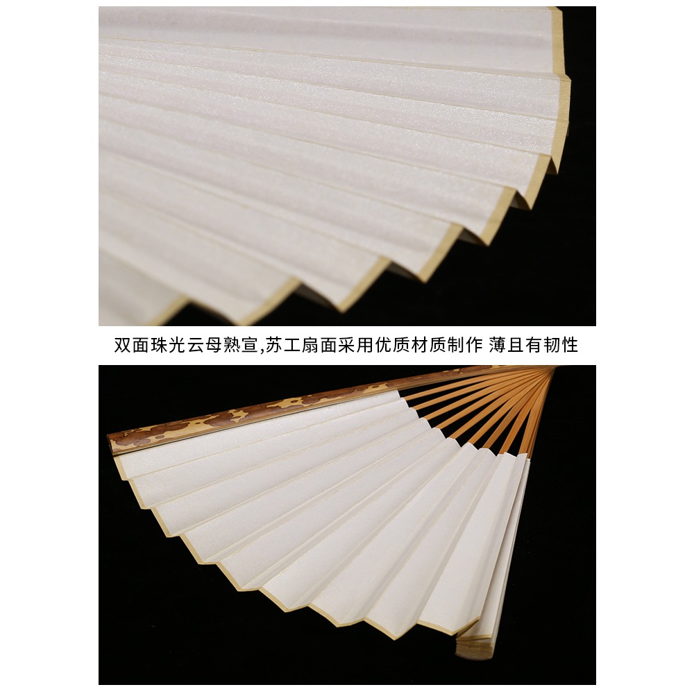 梅妃竹摺扇湘妃竹天然斑竹文玩扇子梅鹿斑點扇骨蘇工扇面免費題字-細節圖3