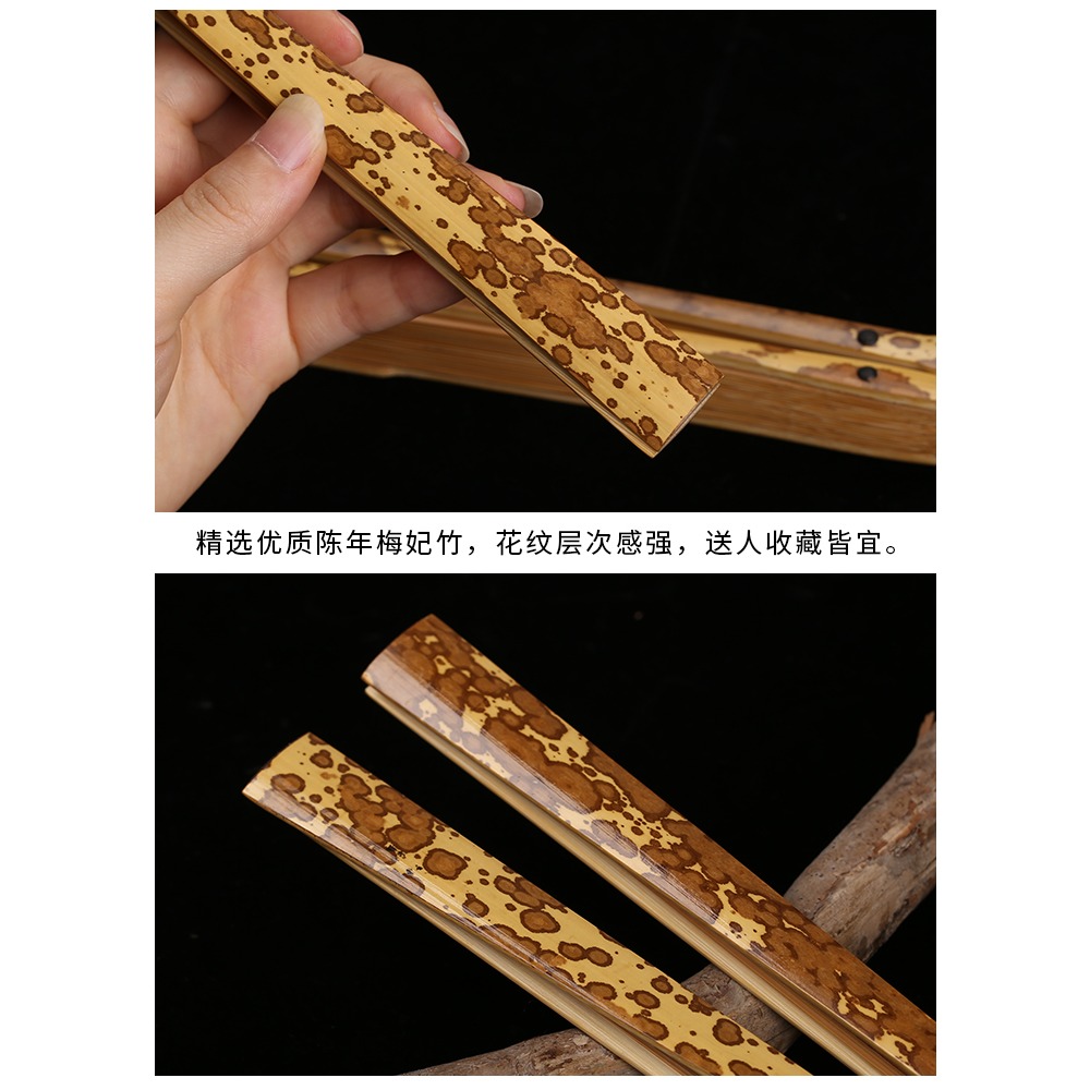 梅妃竹摺扇湘妃竹天然斑竹文玩扇子梅鹿斑點扇骨蘇工扇面免費題字-細節圖5