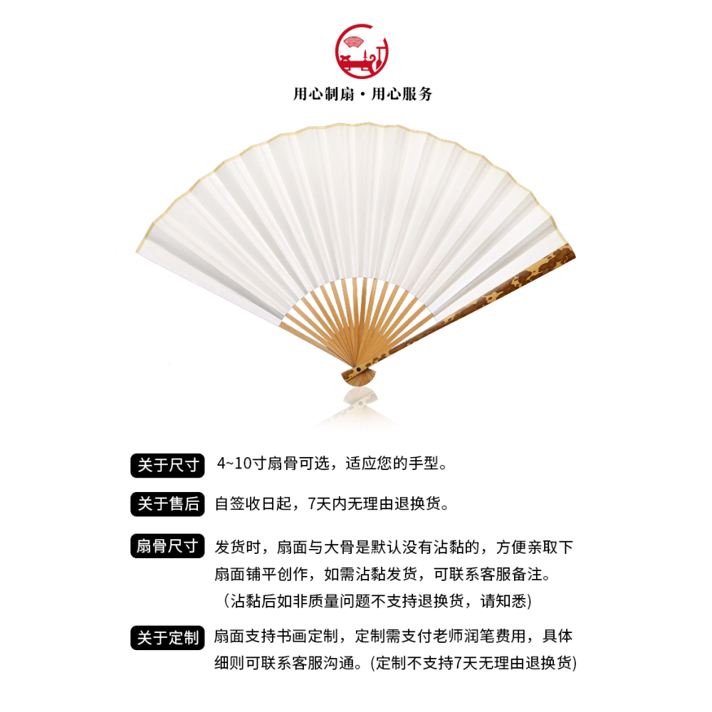 梅妃竹摺扇湘妃竹天然斑竹文玩扇子梅鹿斑點扇骨蘇工扇面免費題字-細節圖8