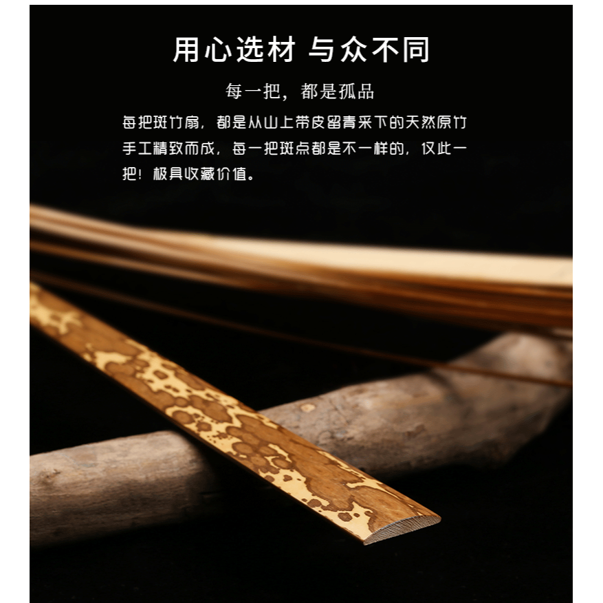 梅妃竹摺扇湘妃竹天然斑竹文玩扇子梅鹿斑點扇骨蘇工扇面免費題字-細節圖9