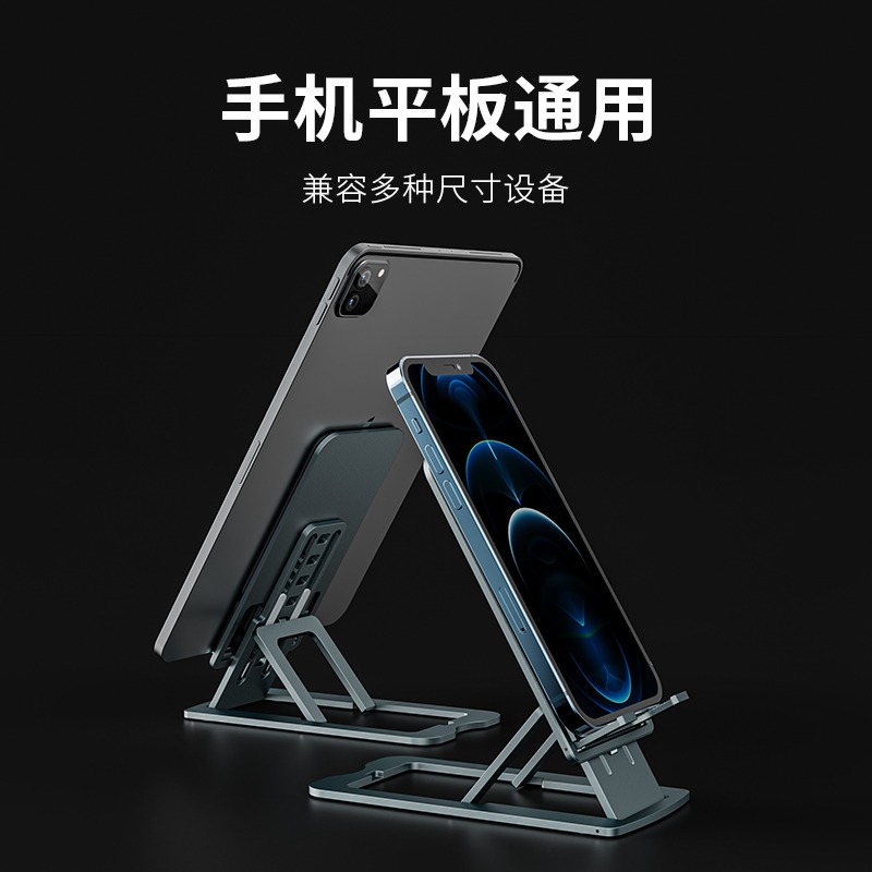 thetree手機支架平板iPad支撐架金屬萬能通用桌面懶人追劇家用pad折疊式升降看電視可調節簡約小巧便攜托架-細節圖3
