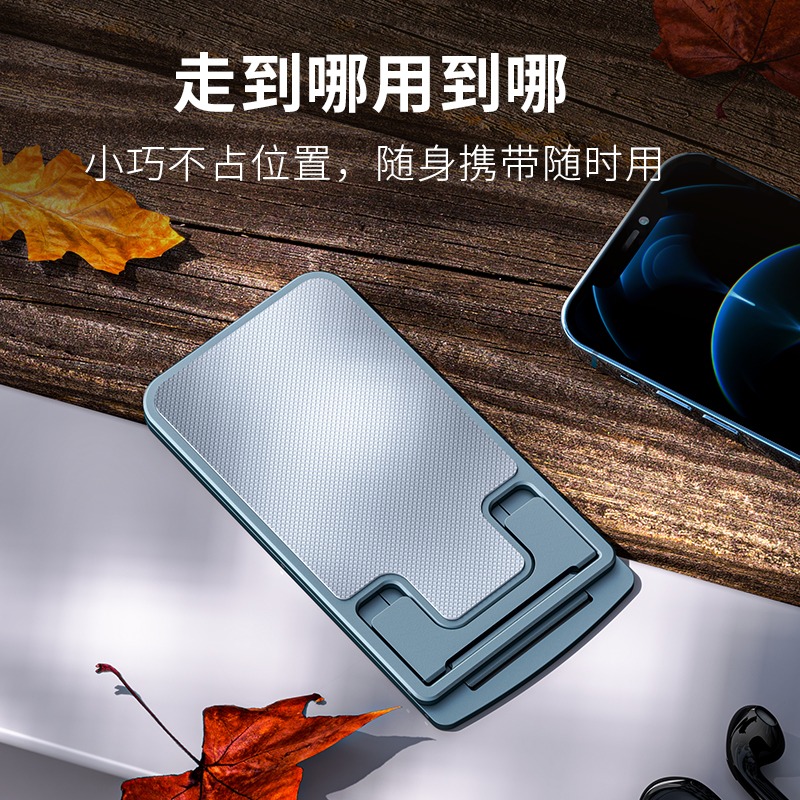 thetree手機支架平板iPad支撐架金屬萬能通用桌面懶人追劇家用pad折疊式升降看電視可調節簡約小巧便攜托架-細節圖4