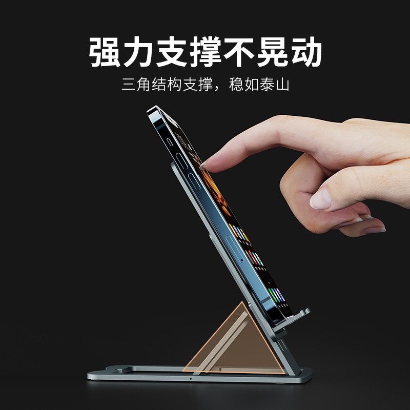 thetree手機支架平板iPad支撐架金屬萬能通用桌面懶人追劇家用pad折疊式升降看電視可調節簡約小巧便攜托架-細節圖5