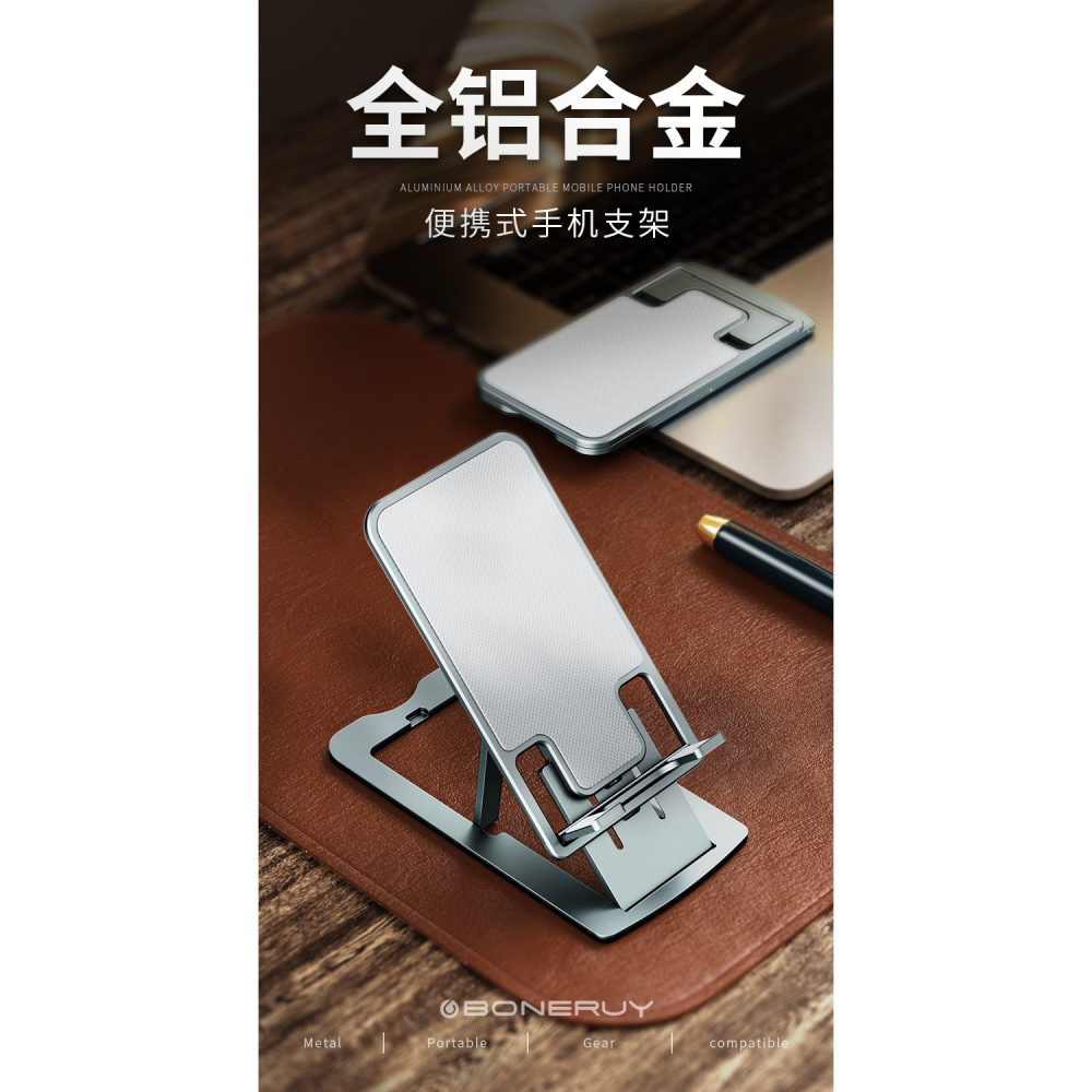 thetree手機支架平板iPad支撐架金屬萬能通用桌面懶人追劇家用pad折疊式升降看電視可調節簡約小巧便攜托架-細節圖6