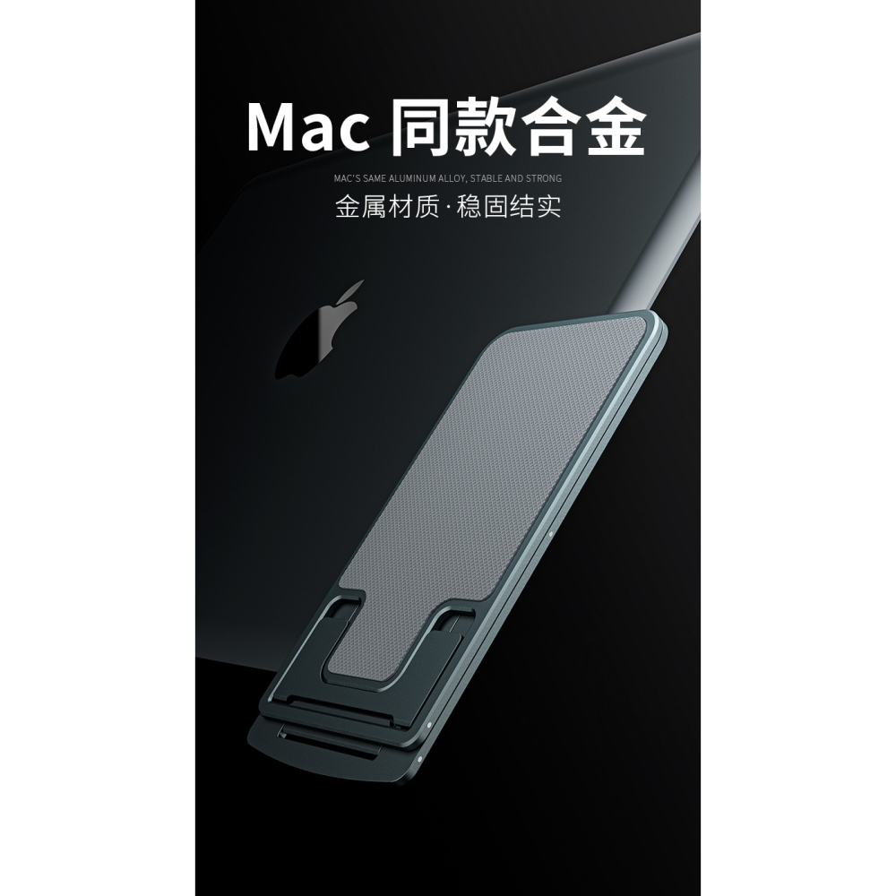 thetree手機支架平板iPad支撐架金屬萬能通用桌面懶人追劇家用pad折疊式升降看電視可調節簡約小巧便攜托架-細節圖7