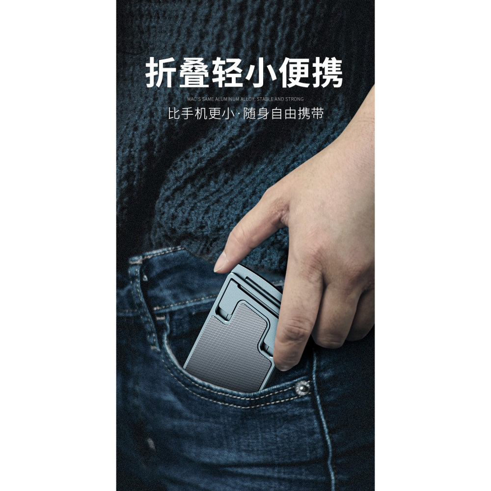 thetree手機支架平板iPad支撐架金屬萬能通用桌面懶人追劇家用pad折疊式升降看電視可調節簡約小巧便攜托架-細節圖9